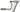 Scanstrut LMB-A1 Self Levelling Radar Mount – Backstay