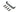Lowrance Flush-Mount Kit 3 Inch Elite Hook